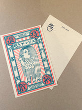 Indlæs billede til gallerivisning JAPANSK VINTAGE POSTKORT - epi2
